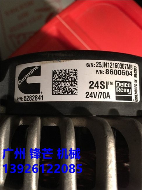 供应广州康明斯发电机5282841 2874863 4993343 3935531