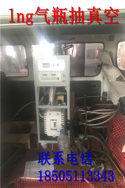 储罐夹层抽真空设备真空度维护说明江苏华东设备
