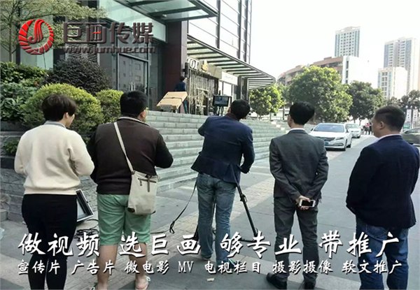 深圳宣传片制作东门翠竹宣传片制作巨画传媒更专业