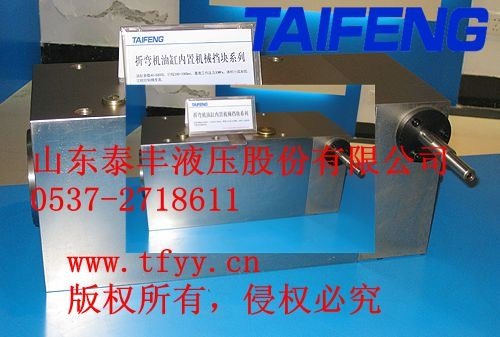 泰丰液压折弯机油缸WC67Y-160D