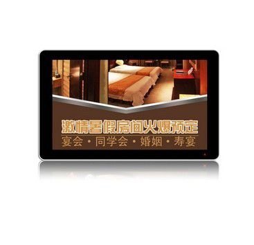 壁挂网络广告机厂家，中膺科技，网络广告机