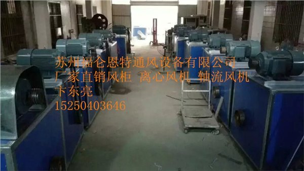 正压送风机选型|苏州福仑恩特|正压送风机与送风机