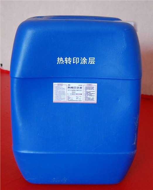 热转印涂层该怎么使用     