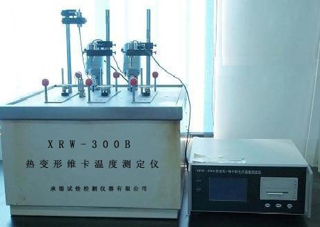 热变形温度测定仪HDT玻璃钢复合材料热变形温度