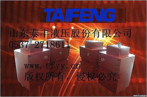 山东泰丰液压油缸WST320-00厂家直销泰丰股份最专业