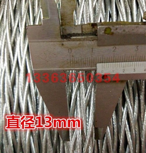 绞磨机牵引绳Φ15MM无扭编织钢丝绳品质保证