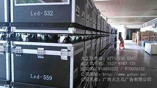 南宁开业物料租赁哪家更专业 南宁舞台LED屏租赁 选专业的，更省心