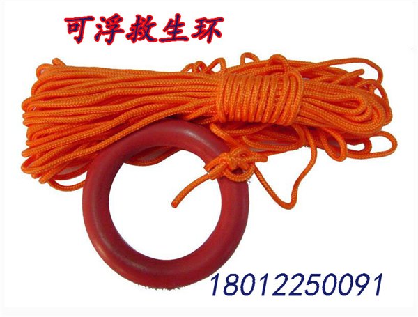 海上遇难救援救生浮环