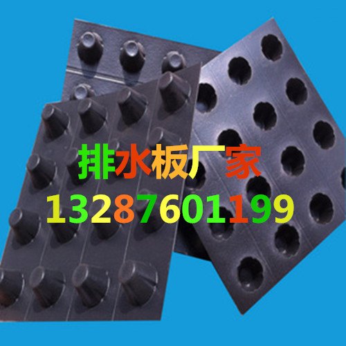 南京屋顶绿化排水板价格