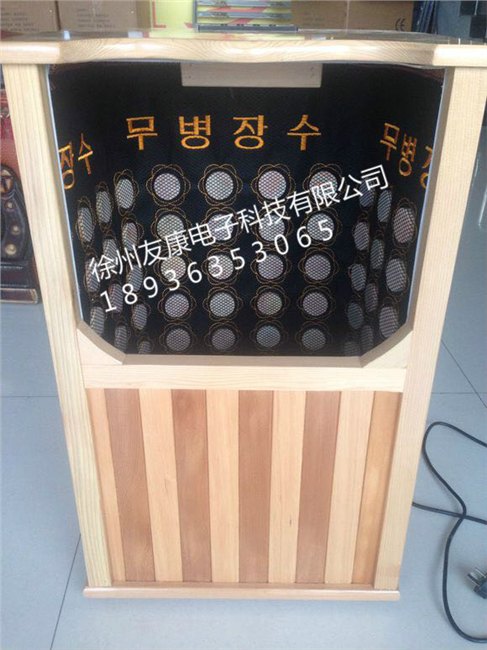生物频谱足浴桶特价/批发-招商