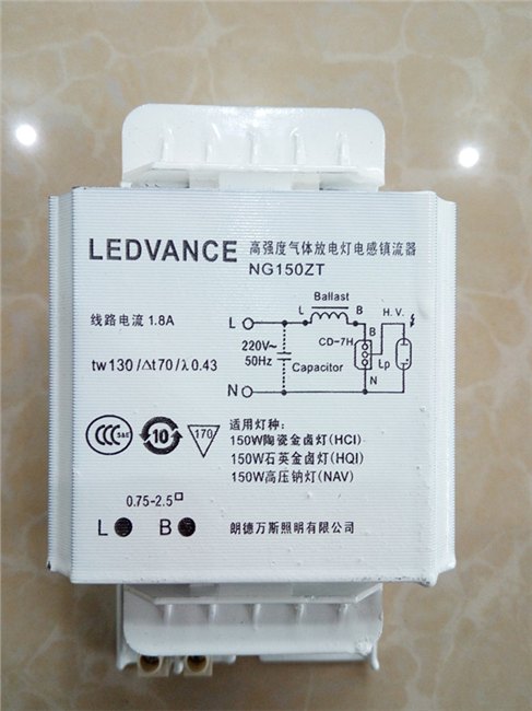 朗德万斯/欧司朗 NG400ZT/220V 400W钠灯镇流器