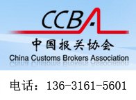 深圳无水乳糖进口报关资料、报关费用，清关流程