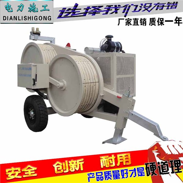 0.75吨张牵机0.75吨张牵机