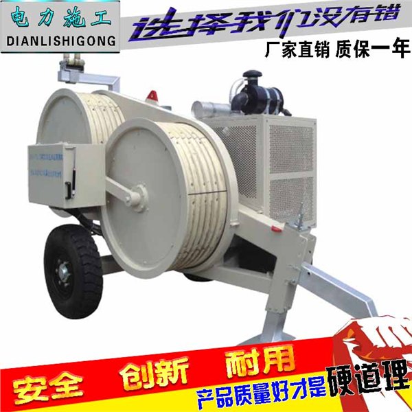 0.75T液压牵张设备