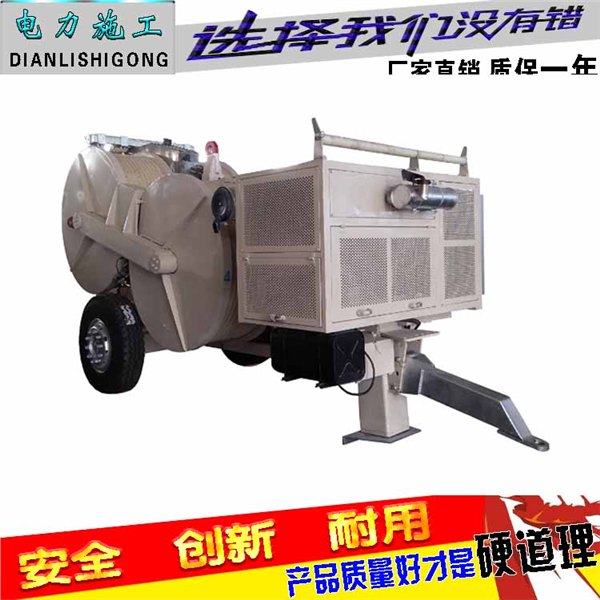 0.75吨液压牵张设备