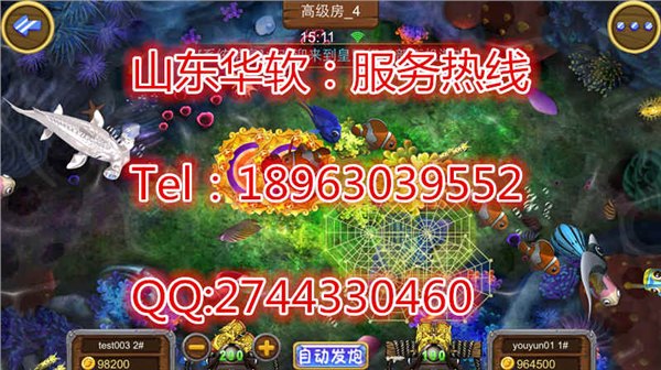淘金年代运营陕西华软开发电玩手机APP捕鱼闪电钻头炮