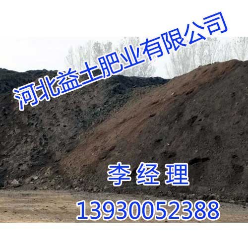 生物发酵鸡粪价格，生物发酵鸡粪厂家，益土生物发酵鸡粪