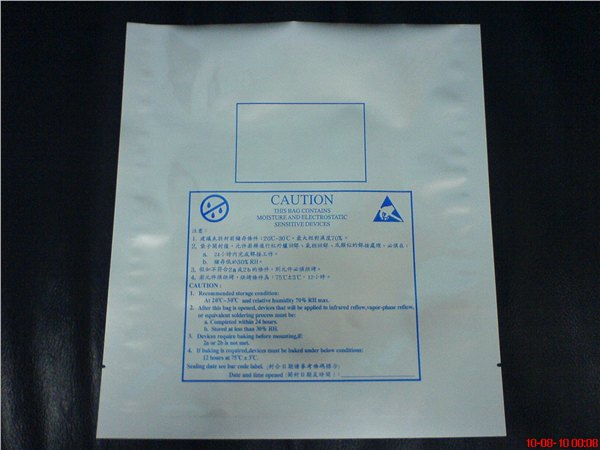 梅州食品真空包装袋，印刷食品铝箔袋