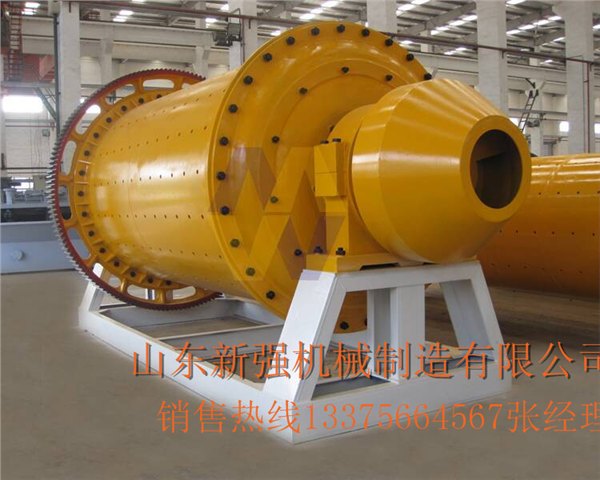 节能球磨机 球磨机设备 钢渣球磨机 山东新强机械
