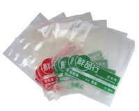 泰州尼龙真空铝箔袋，印刷真空袋