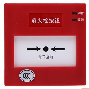 成都宏适达专业供应-J-XAP-M-M500H/P消火栓按钮