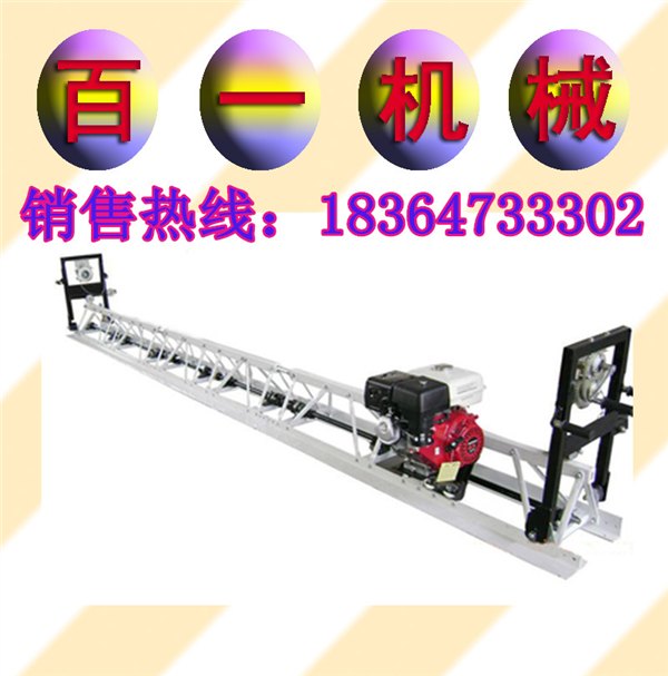 四川市框架式整平机 混凝土振动梁厂家