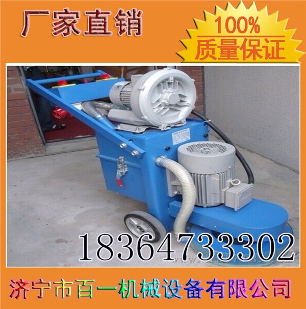 白银市环氧地坪打磨机 手推式无尘打磨机价格