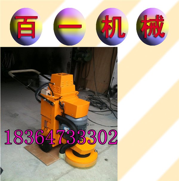 GX300多功能打磨机 中涂打磨机价格