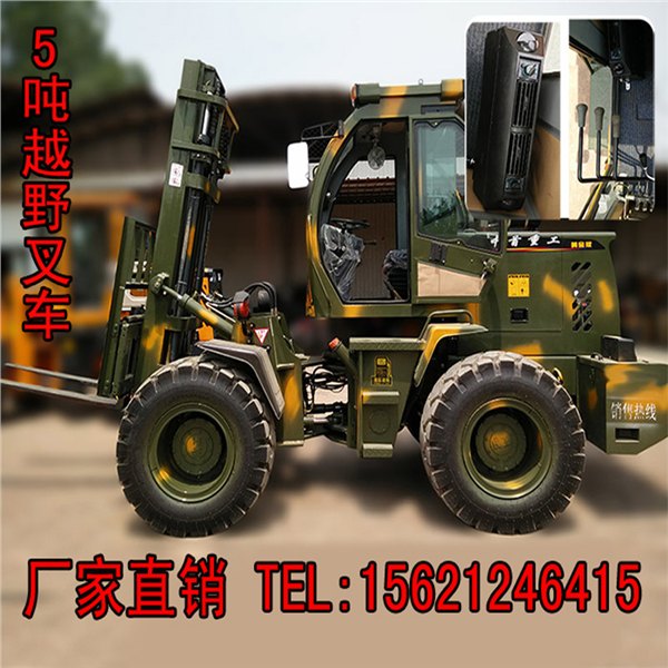 四驱叉车叉重3吨叉4高4米越野叉车工地用四驱越野叉车