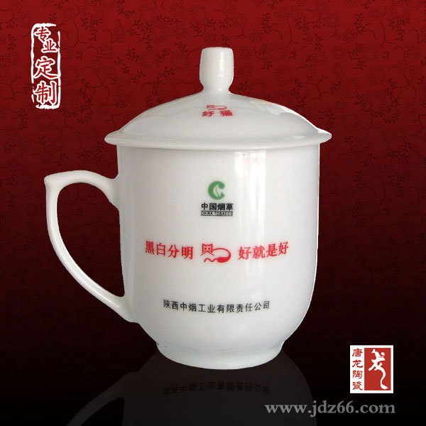陶瓷会议杯 杯子价格 陶瓷茶杯厂家