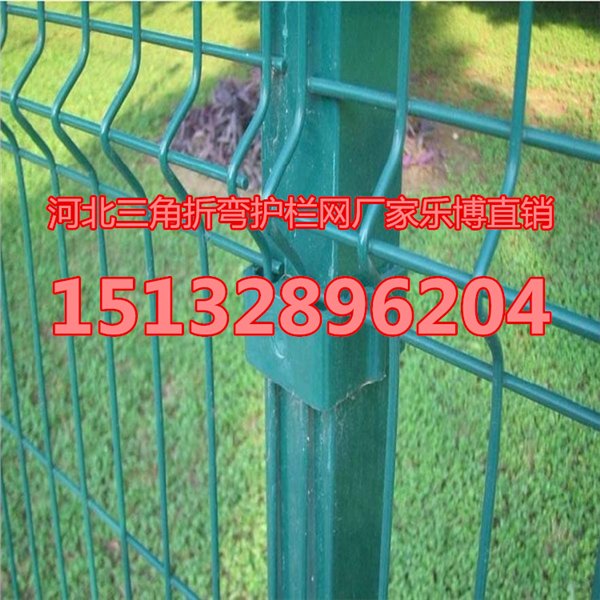 河北铁丝网厂石家庄三角折弯护栏网唐山围墙隔离栅