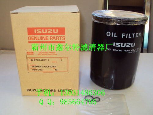 ISUZU 8-97024607-1 五十铃机油滤清器 