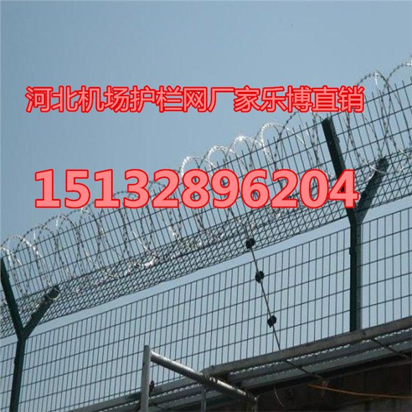 石家庄机场护栏网价格河北镀锌刀片刺网厂家乐博生产