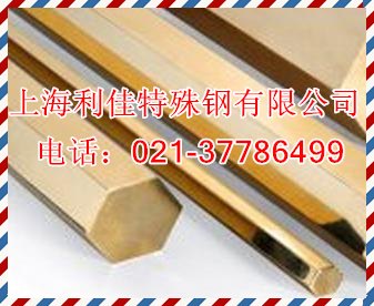 YZCuZn30Al3材料