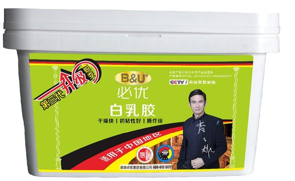 平和腻子粉加盟腻子粉代理德国必优