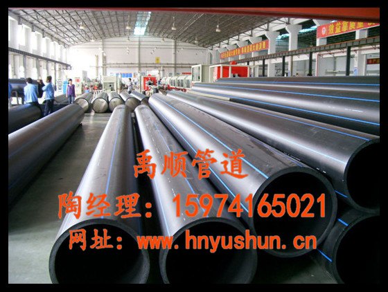 湖南pe给水管厂家给水管报价