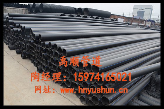 株洲pe给水管给水管厂家价格