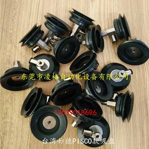 PISCO吸盘 VP20/30/40/50BN气动抓手吸盘