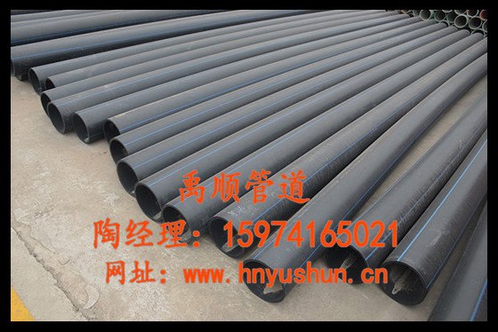 邵阳pe给水管厂家给水管报价