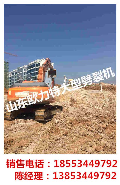 永州液压劈裂机公司