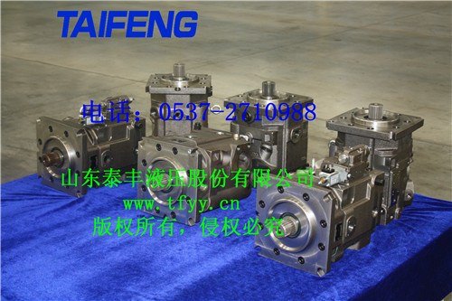 轴向柱塞泵好品质/价格低/供货快-山东泰丰液压股份