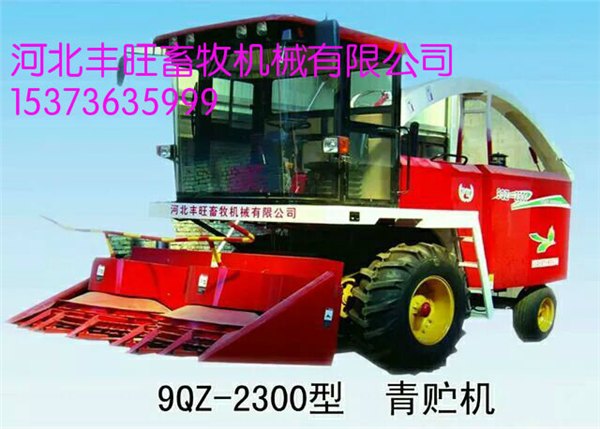 哈尔滨青储机口碑一流青储机选丰旺