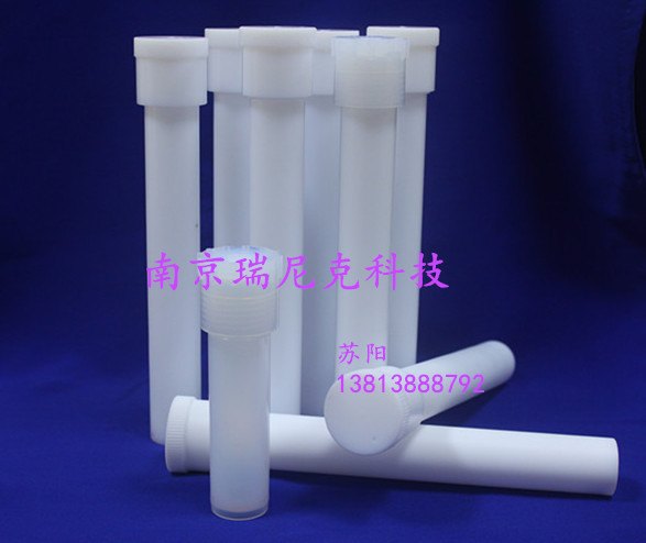 微波消解管原材质加工
