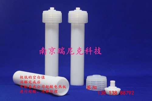 迈尔斯通微波法消解罐内管