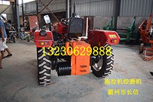 拖拉机绞磨 四轮驱动拖拉机绞磨机 5吨拖拉机绞磨牵引机