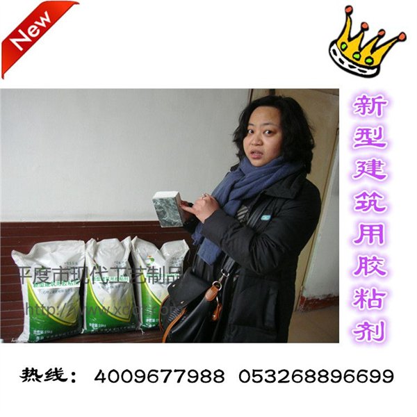 找项目创业农村小本创业项目选择纳米胶粘剂技术成本低利润高
