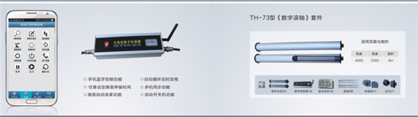 最新滚动灯箱系统