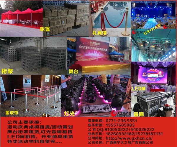 南宁形象设计公司-南宁道具制作公司-西乡塘