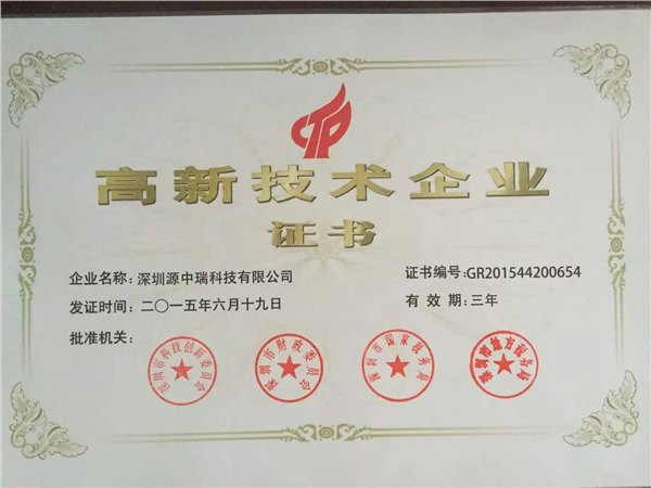 虚拟币区块链系统源中瑞开发
