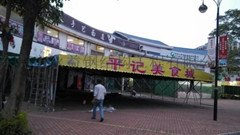品牌保障推拉雨棚排档雨棚移动仓库餐厅帐篷收缩帐篷仓储帐篷门